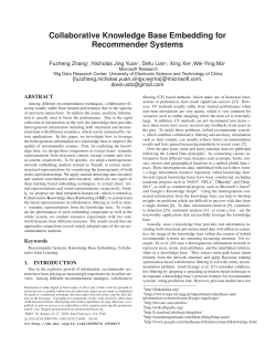 Entity Recommendation via Knowledge Graph