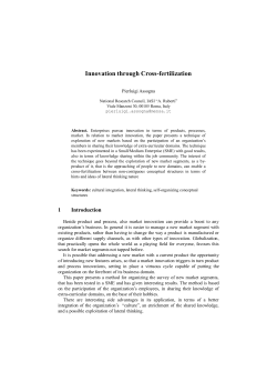Innovation through Cross