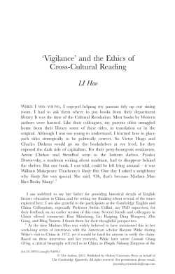 `Vigilance` and the Ethics of Cross-Cultural Reading