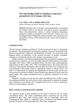 The step-loading model of subsidence induced by