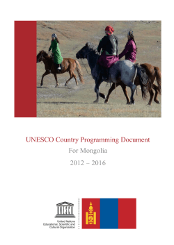 UNESCO country programming document for Mongolia