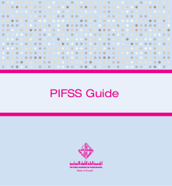 PIFSS Guide