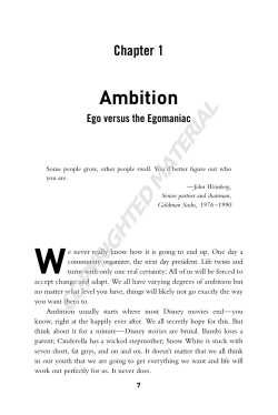 Ego versus the Egomaniac