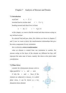 Chapter 7 Analysis of Stresses and Strains
