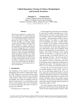 Unified dependency parsing of Chinese morphological and syntactic