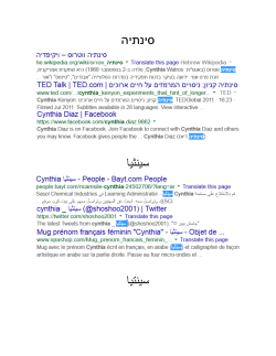 Cynthia - www.BahaiStudies.net