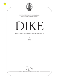 The Purpose of the &laquo;epidikasia&raquo; for an &laquo;epikleros&raquo; in