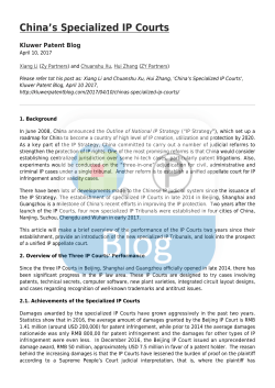 China`s Specialized IP Courts