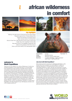 african wilderness in comfort