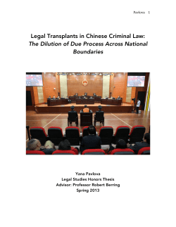 Legal Transplants in Chinese Criminal Law