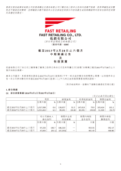 abcd fgdbhihjk lmno idpn qrstuv