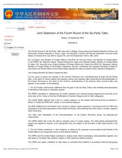 Joint Statement of the Fourth Round of the Six