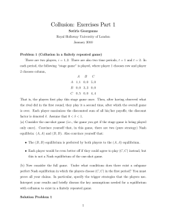 Collusion: Exercises Part 1