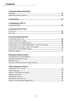 the latest User Manual for your Vu TV.