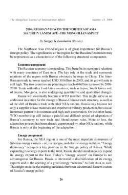 Russia - Mongolia Journals Online