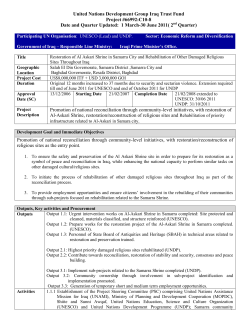 Project D2-11 - MPTF Office GATEWAY