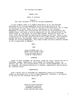 Caitanya-caritamrita Madhya-lila