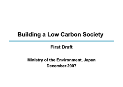 Public Comments Invited regarding Building a Low Carbon Society