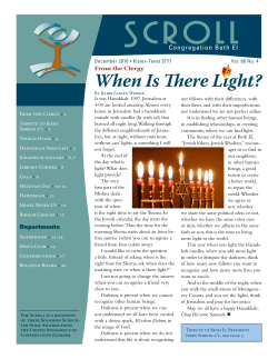 1612 Dec Scroll 2016.. - Congregation Beth El of Montgomery County