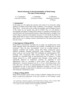 112 Recent advances in the documentation of Greek slang: The