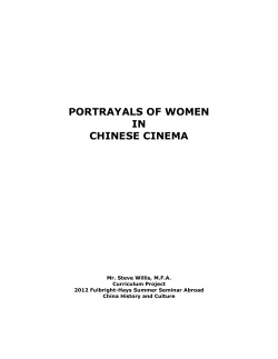 portrayals of women in chinese cinema