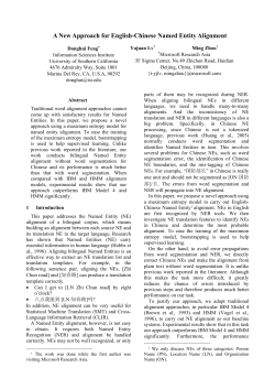 A New Approach for English-Chinese Named Entity Alignment