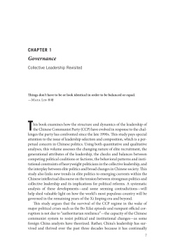 Chinese Politics in the Xi Jinping Era: Reassessing Collective