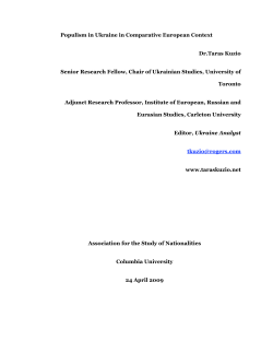 Populism in Ukraine in Comparative European Context
