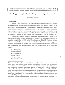 Phrygian 48