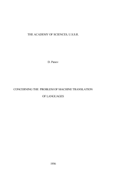 Concerning the problem of machine translation of languages