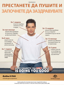 Macedonian (PDF 343 KB)