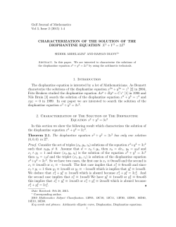 Full-Text PDF - Gulf Journal of Mathematics