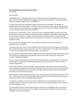 HERE - Minyan Na`aleh