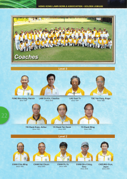 Coaches - Hong Kong Lawn Bowls Association