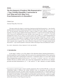 The Development of Southern Min Demonstratives + Type Classifier
