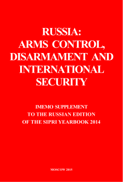 IMEMO Supplement to the SIPRI Russian Edition 2014