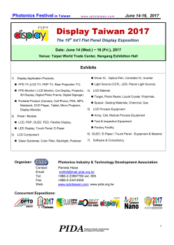 Display Taiwan 2017