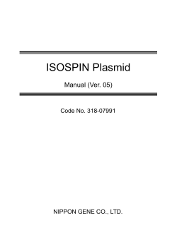ISOSPIN Plasmid