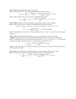 &micro; &pi; &pi; &pi; &micro; &micro; &pi; 32.23. &micro; &micro; &pi; &pi; &pi; &pi;