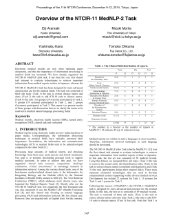 Overview of the NTCIR-11 MedNLP