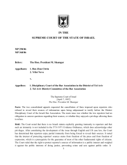 Citrin v. Disciplinary Court of the Bar Association in the District of Tel