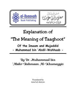 Explanation of &ldquo;The Meaning of Taaghoot&rdquo;