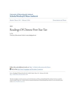 Readings Of Chinese Poet Xue Tao