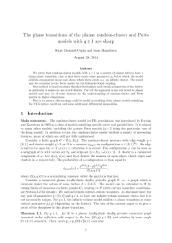 The phase transitions of the planar random-cluster and Potts