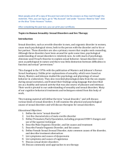 Preview the material