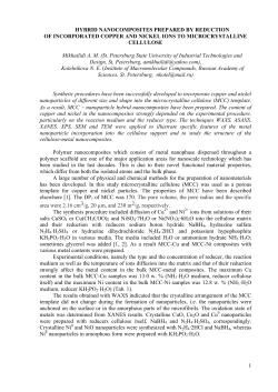 Novel Approaches to Metallization of Cellulose by Reduction of