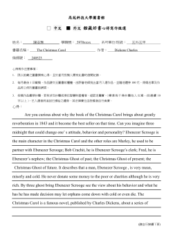 陳安琳 - 高苑科技大學圖書館