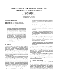 the kant system: fast, accurate, high-quality translation in practical