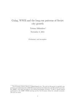 Gulag, WWII and the long-run patterns of Soviet city growth