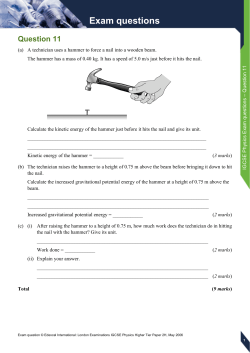 Exam question